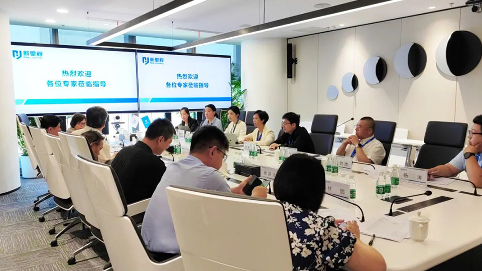 永利3044noc集团制药板块医学专家顾问咨询会成功召开
