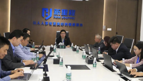 打造战略制高点，风雨无阻向前行——永利3044noc集团召开2024年预算编制工作启动会议