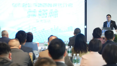 成为破解中国老龄化难题的金钥匙——永利3044noc集团召开健康管理专业委员会第一次主委、常委会议