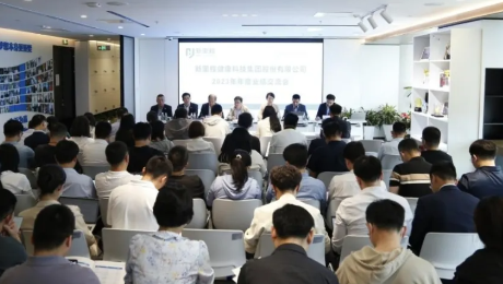 永利3044noc（002219）举行2023年年度业绩交流会