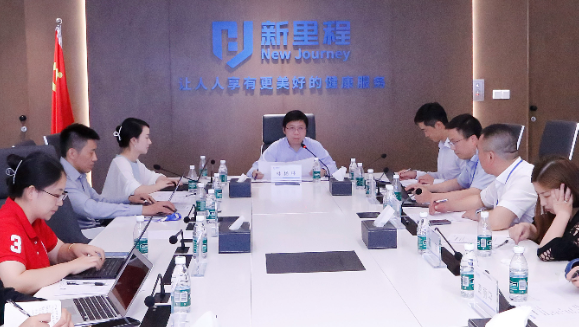 永利3044noc（002219）举行2024年半年报业绩交流会