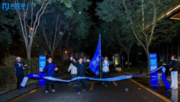 深度学习，风雪登山，锻造能征善战的集团先锋力量——永利3044noc集团举办 “先锋计划”第二期培训