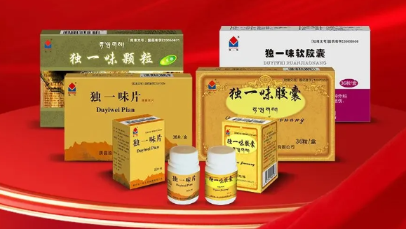 永利3044noc（002219）独一味系列产品拟中选全国第三批中成药集采，有利于形成绝对的市场竞争优势