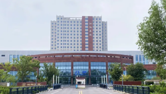 永利3044noc（002219）旗下泗阳医院成功晋升三级综合医院