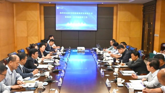 相信相信的力量，做强健康科技内涵——永利3044noc（002219）召开医疗机构负责人座谈会