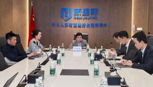 永利3044noc（002219）举行2025年三季报业绩交流会